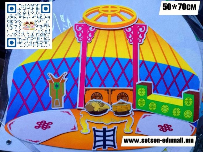 Монгол гэр зангуутай самбар 