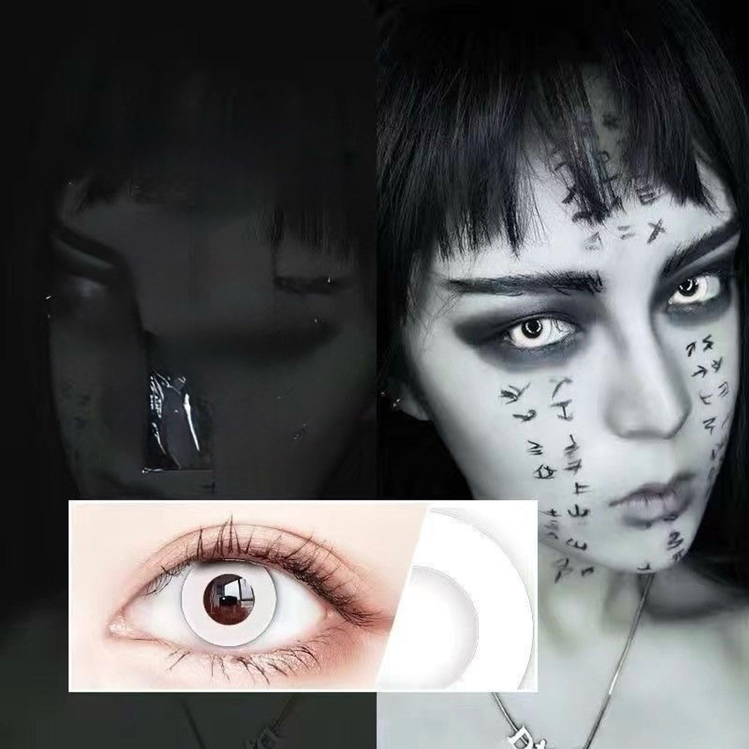Cosplay линз