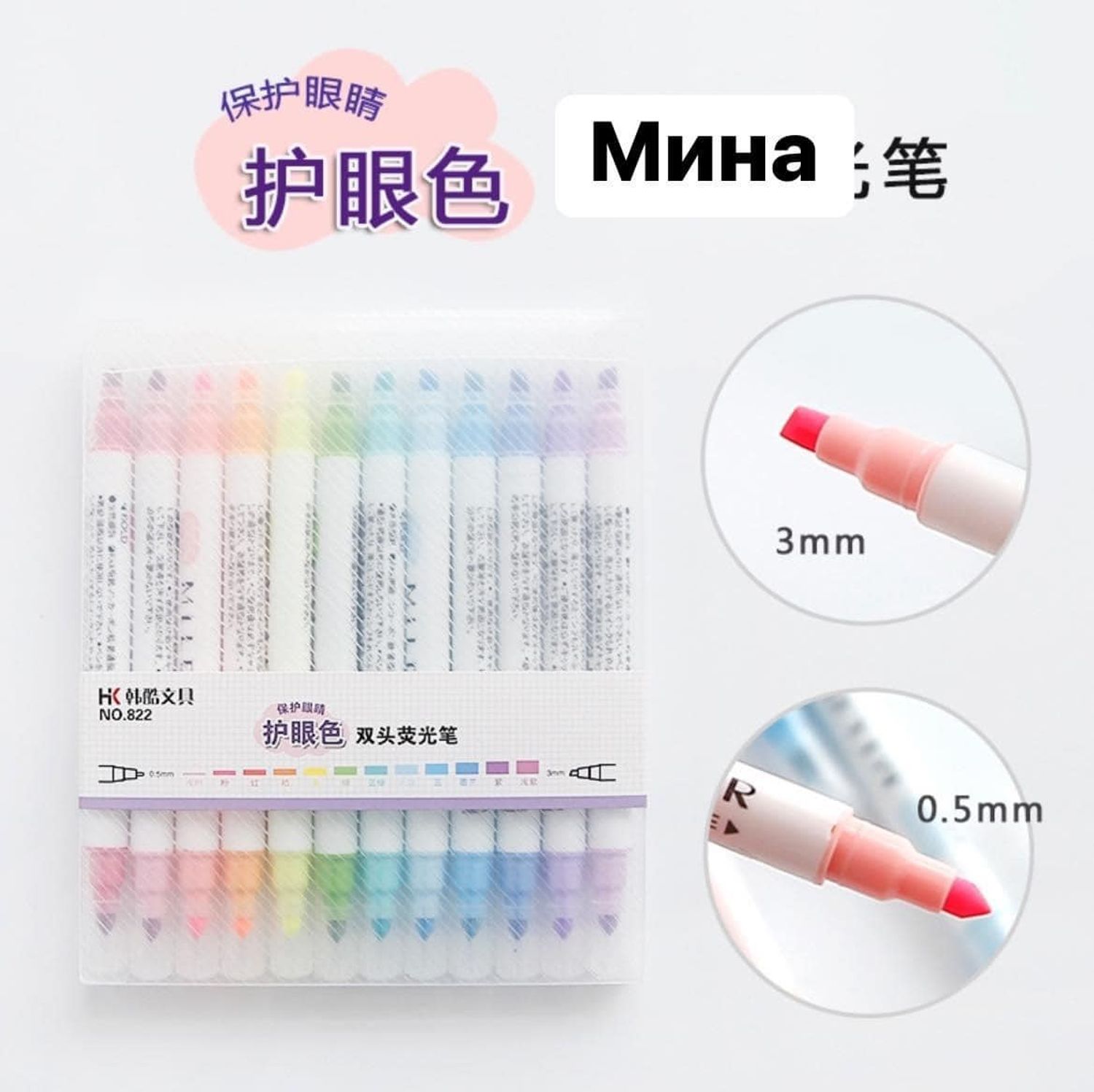 Milkiliner