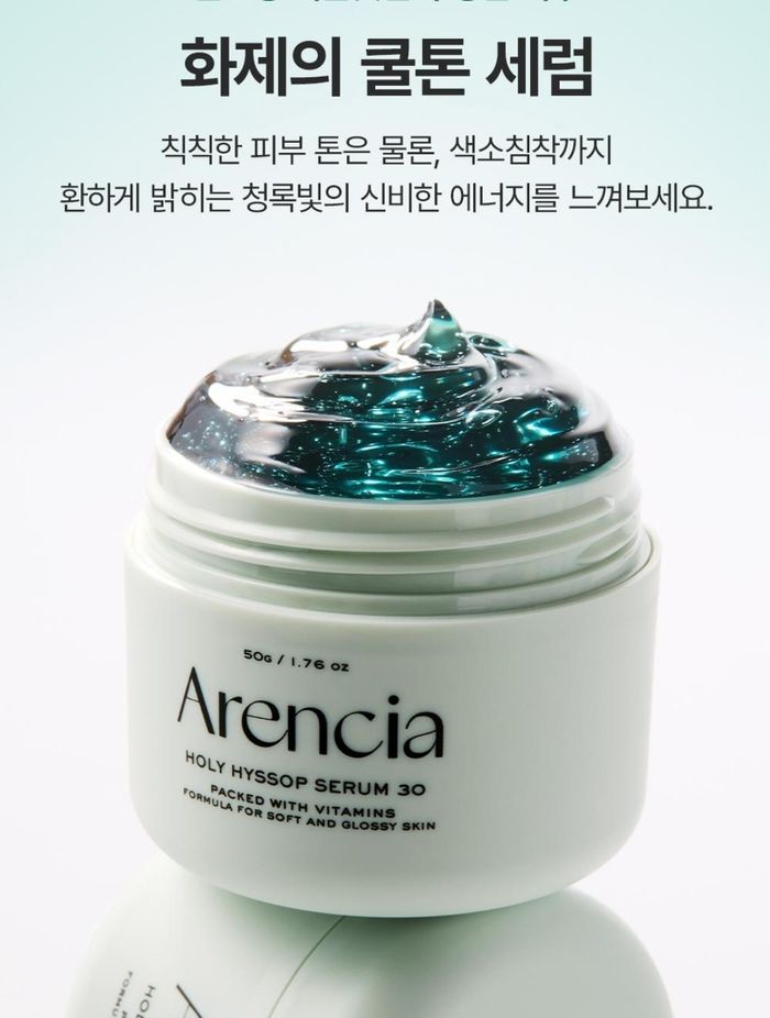 ☘️☘️Arencia☘️☘️ Green set