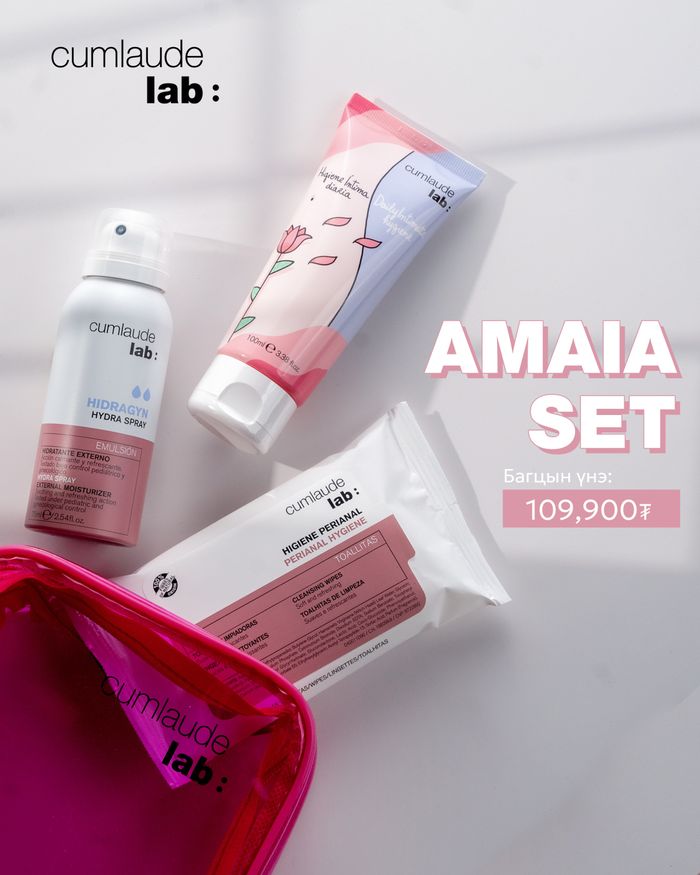 AMAIA set
