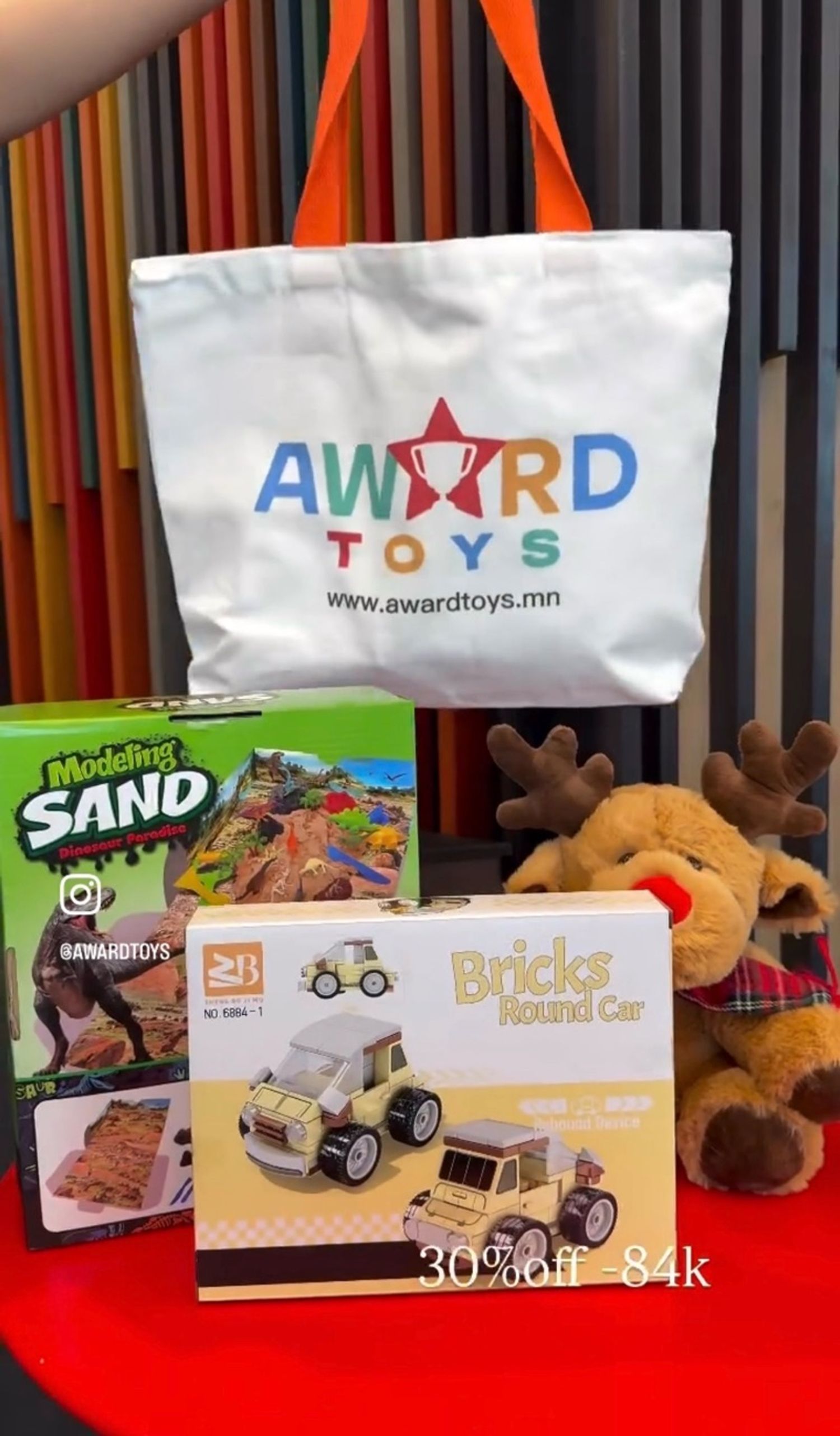 Шинэ жил багц 1 