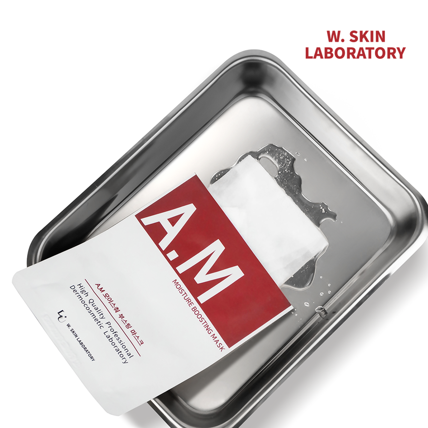 Чийгшүүлэгч маск