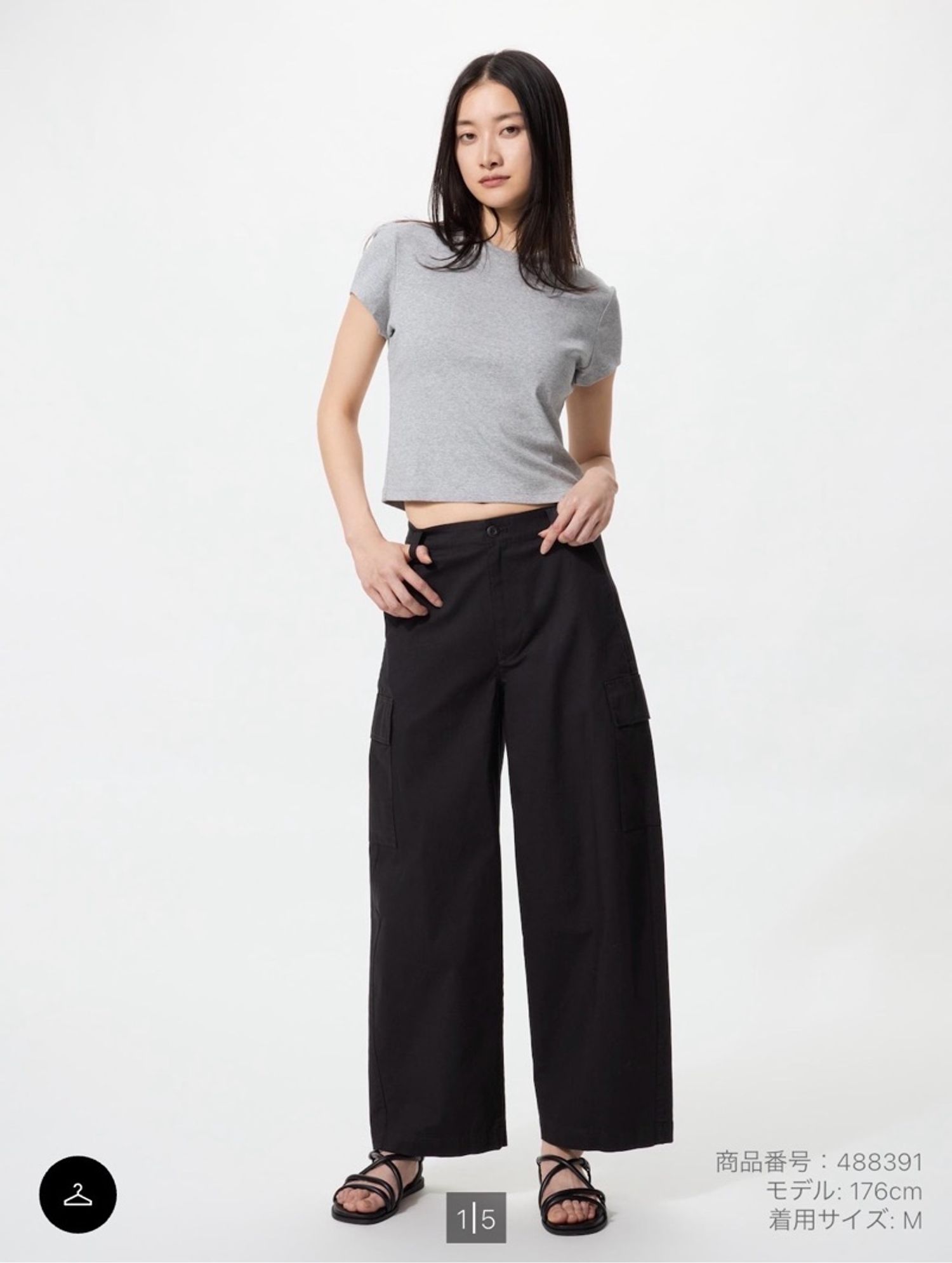 UNIQLO Карго өмд