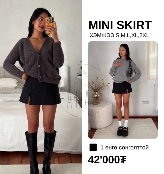 MINI SKIRT