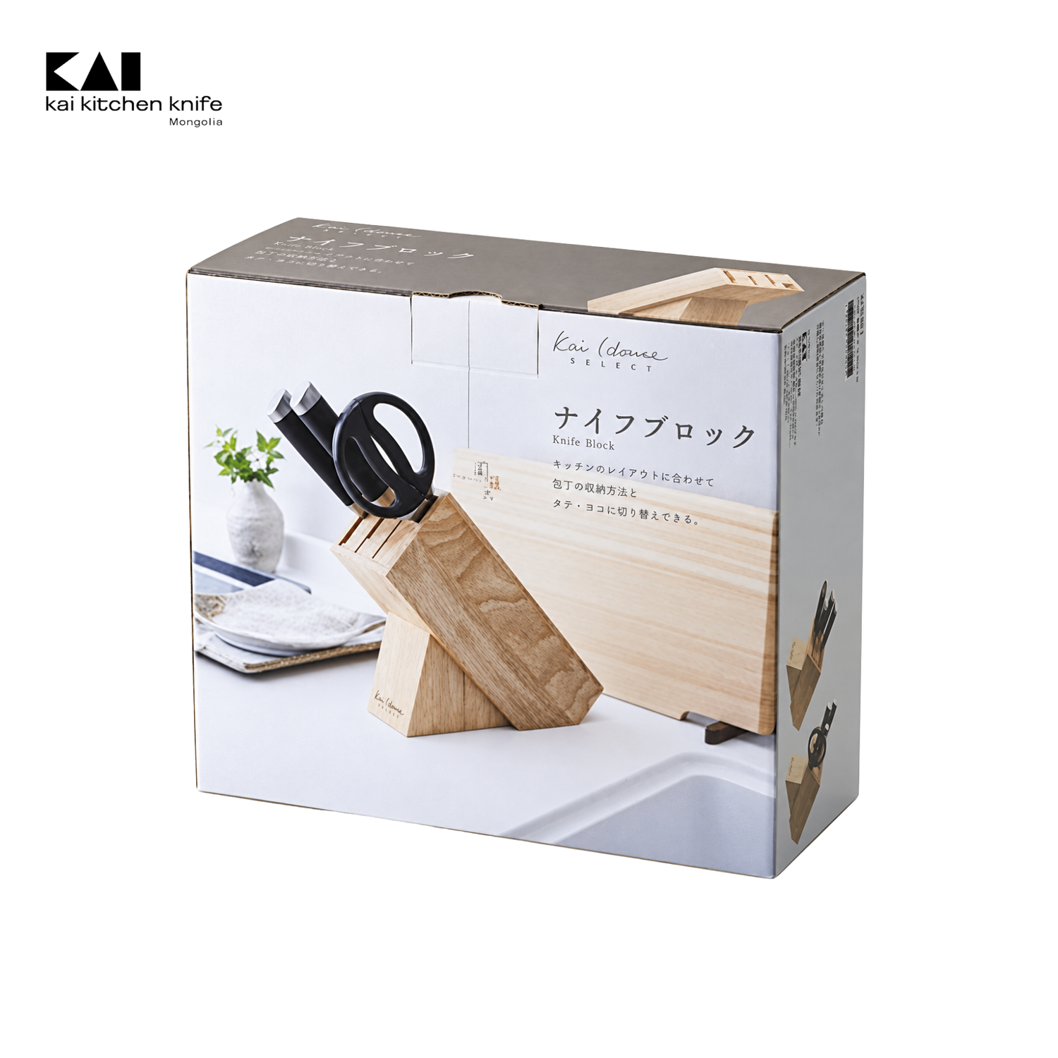 KHS Wooden Knife Block 