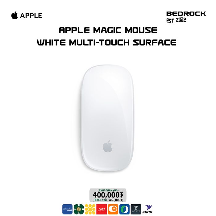 Magic Mouse