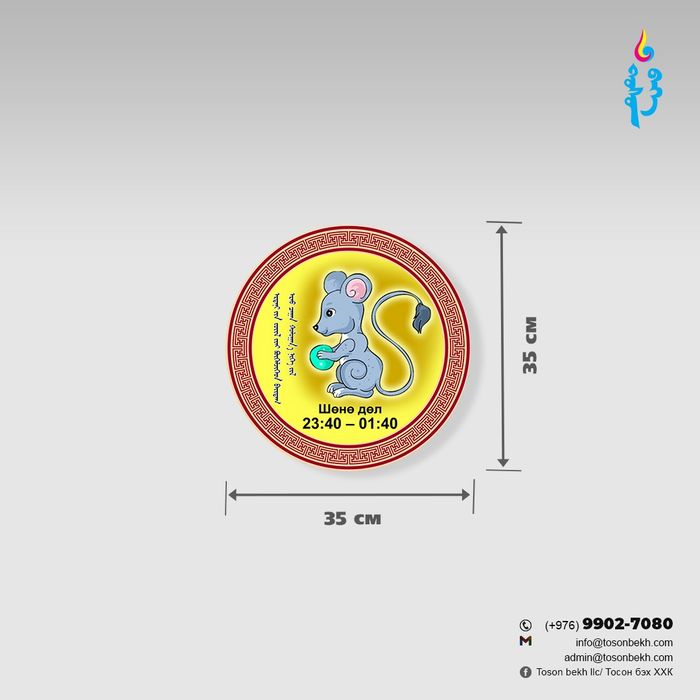 Арван хоёр жил самбар