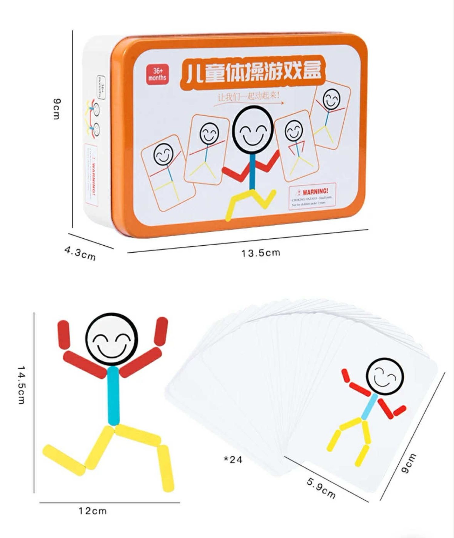 хүний хөдөлгөөн 