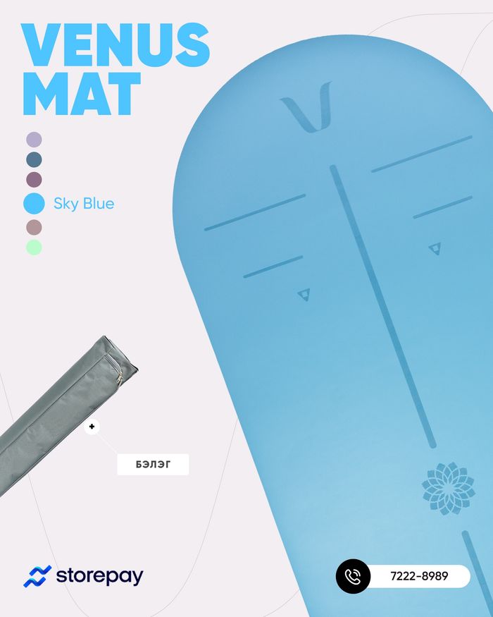 VENUS Power Mat