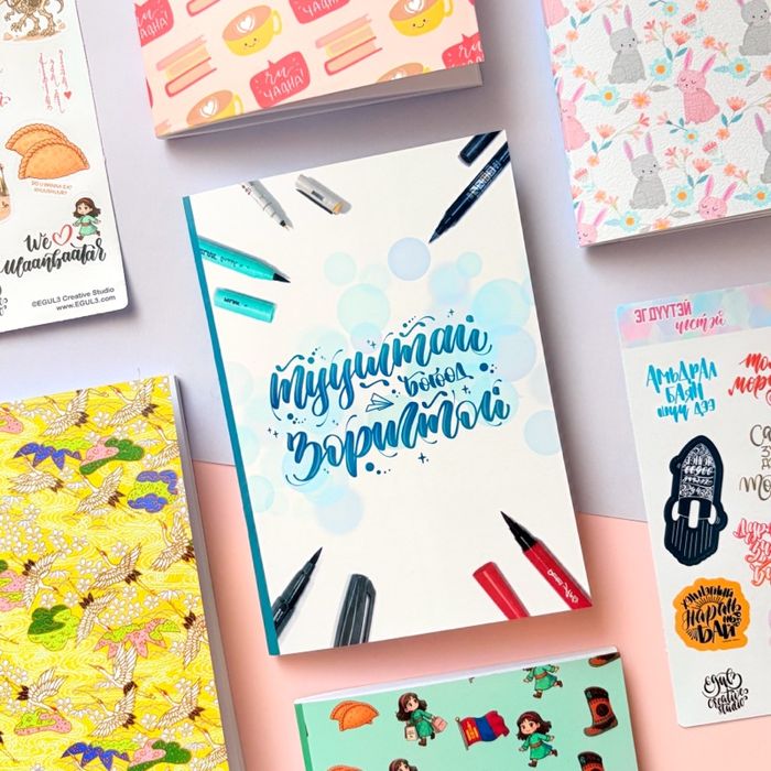 ТУУШТАЙ | А5 дэвтэр