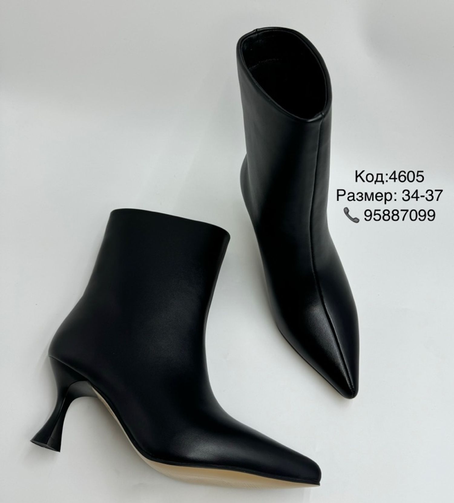 Арьсан шууд угалдаг загвар