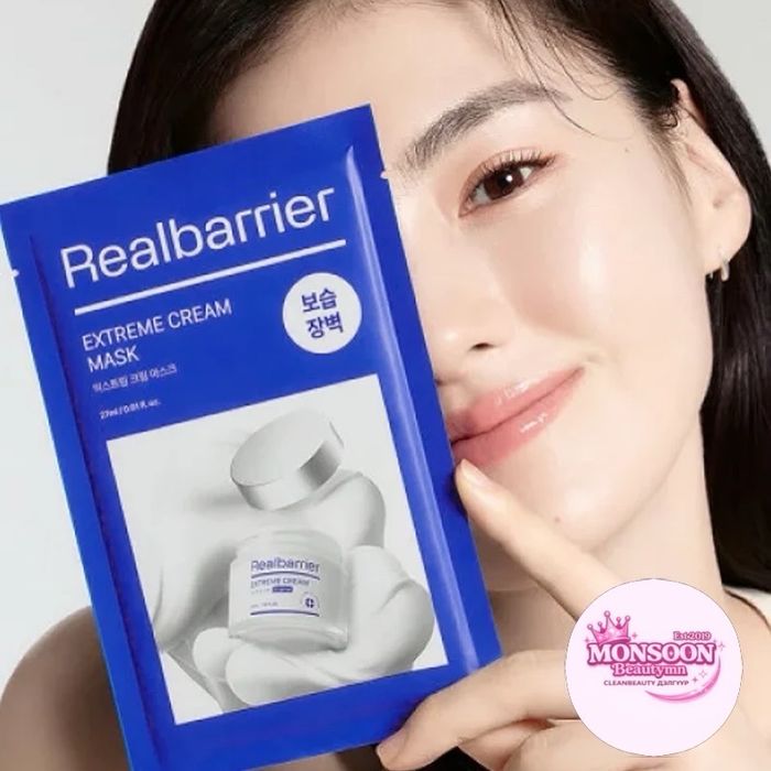 RealBarrier Extreme Cream Mask