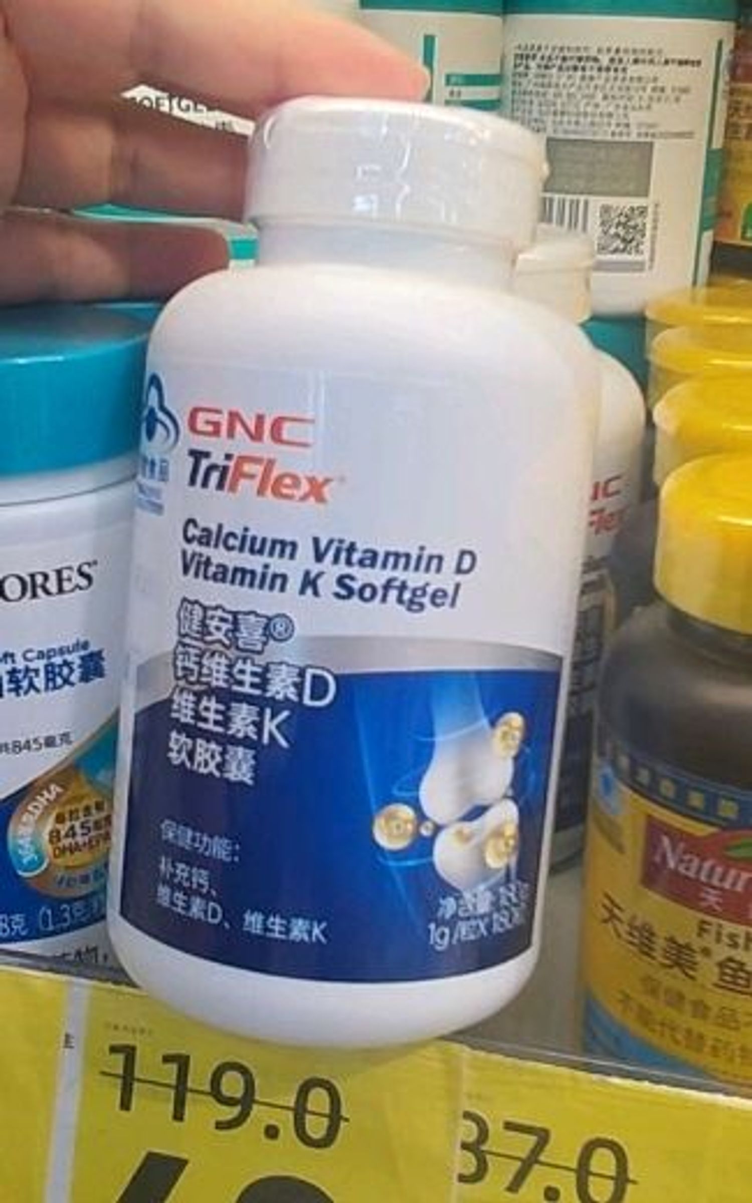 TriFlex Calcium /GNC/