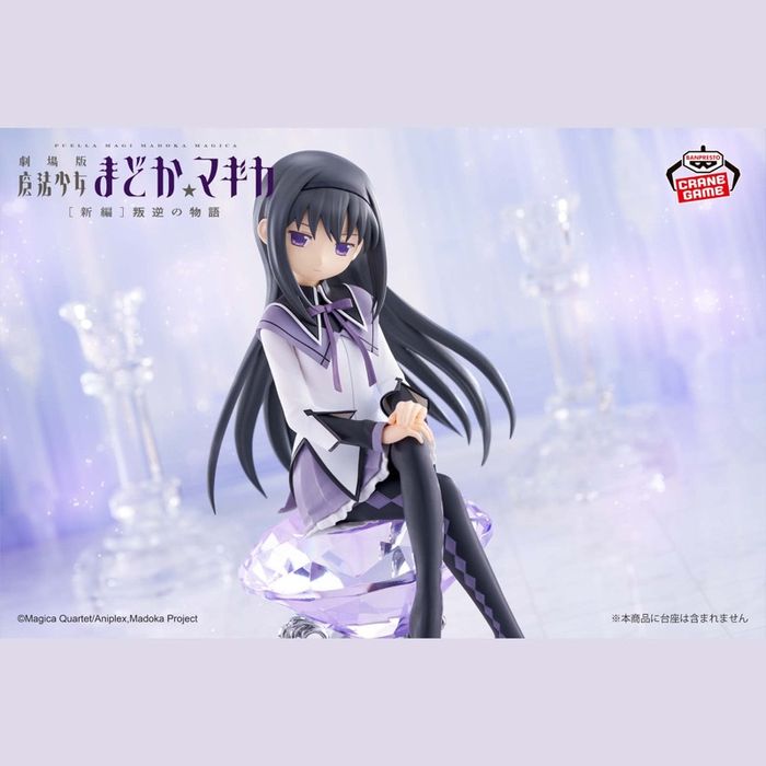Rebellion Figure - Homura Akemi
