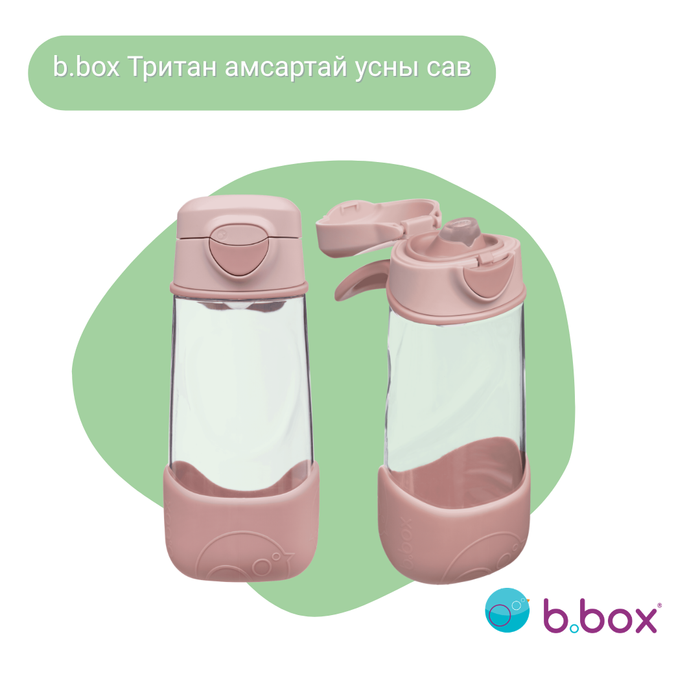 4+ нас Sport spout амсартай усны савтай бэлгийн багц - blush crush