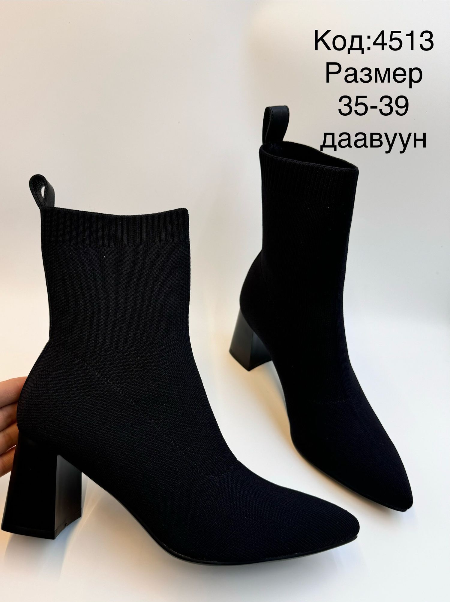 Богино түрийтэй даавуун 