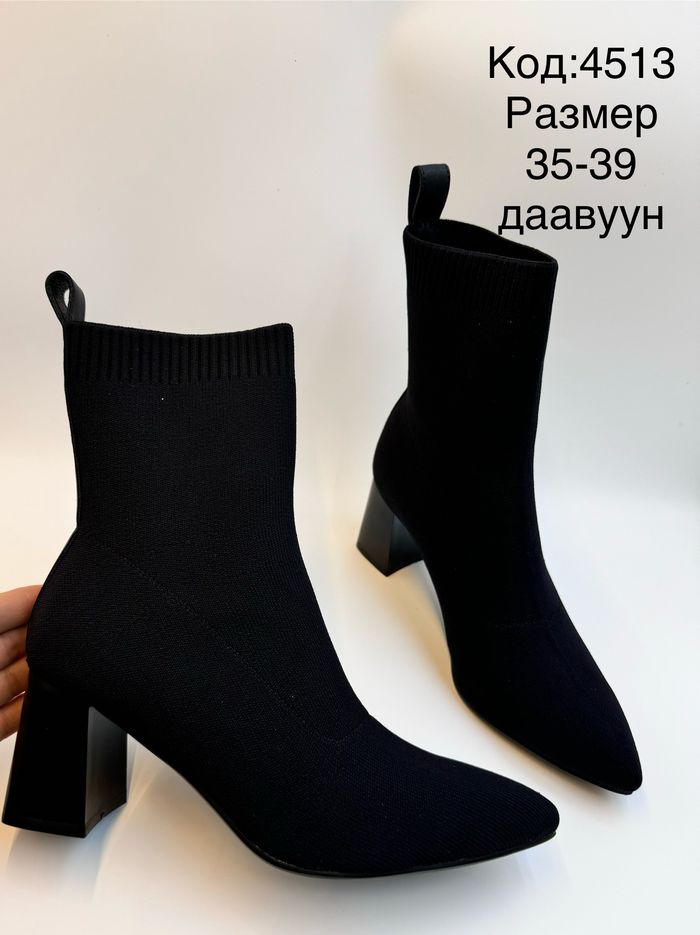 Богино түрийтэй даавуун 