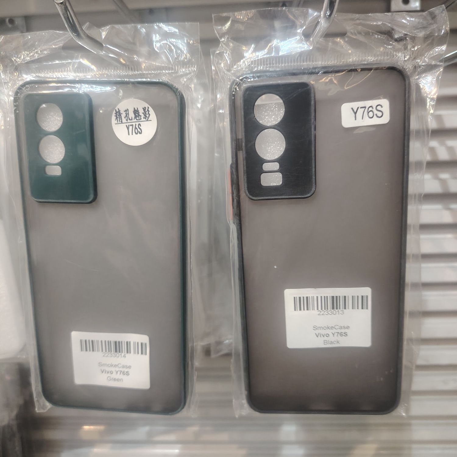 Vivo Y76S Хагас Тунгалаг Кэйс  