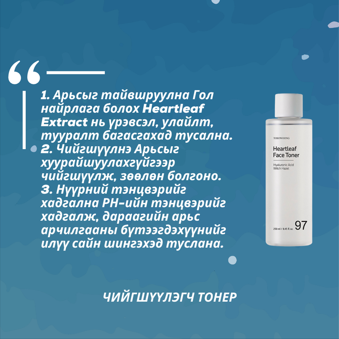 Өсвөрүүд сэт