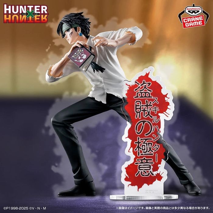 Chrollo FigureSecrets of a Thief