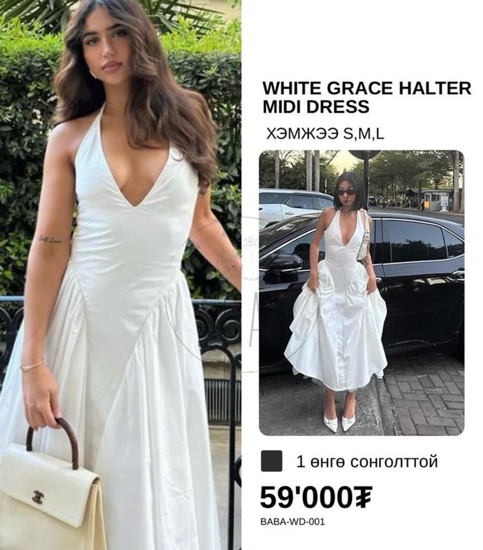 White Grace Halter Midi Dress