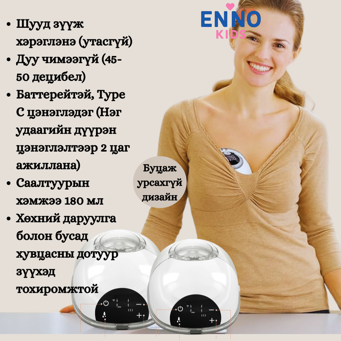 Автомат хөхний саалтуур