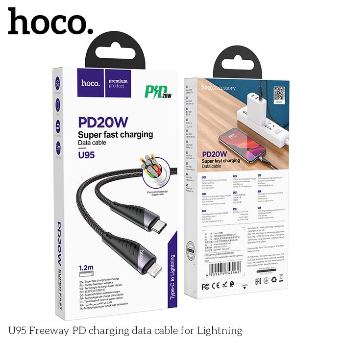 Hoco U95 Кабель /C-iP/