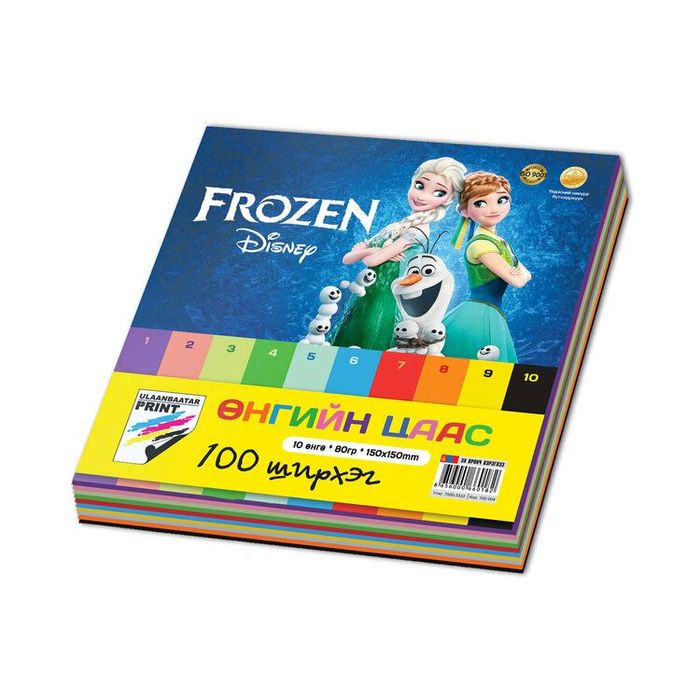 УБ Өнгийн цаас 150*150 