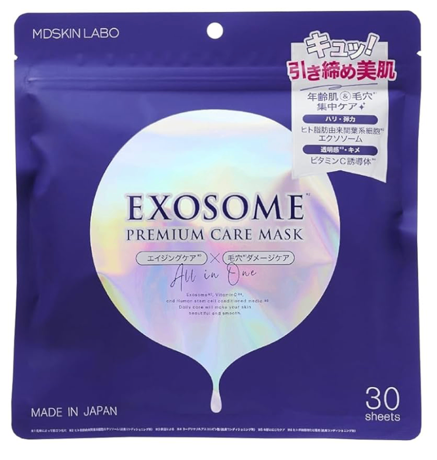 Exosome mask,Хүний эхэсийн найрлагатай маск 30ш