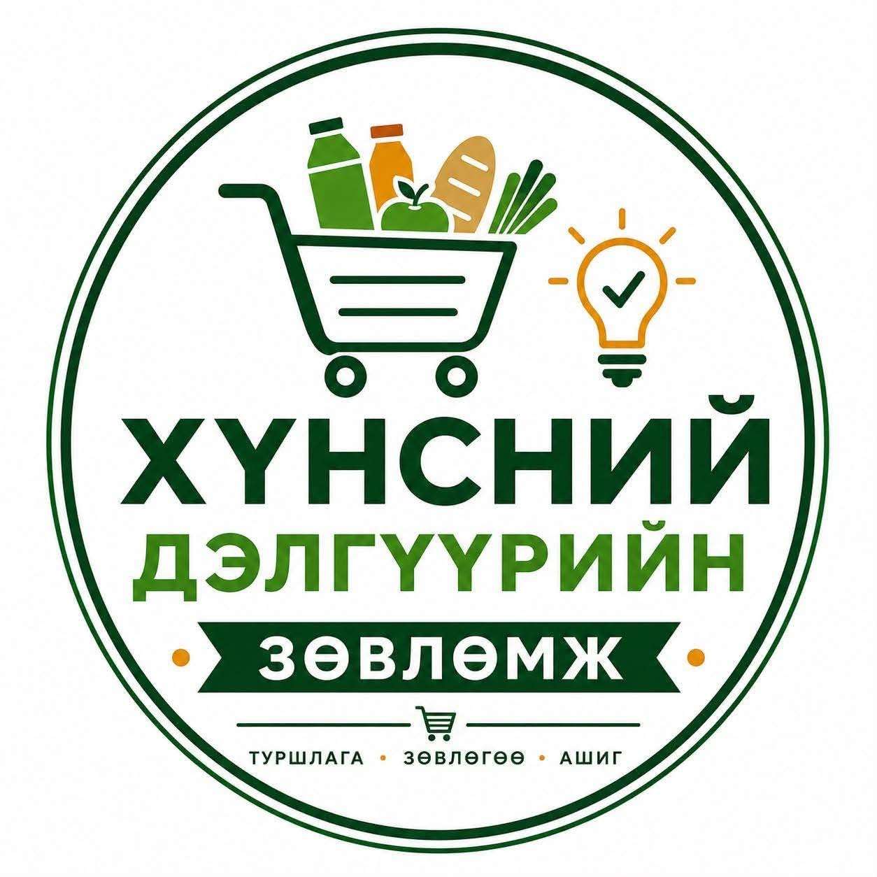 Company name