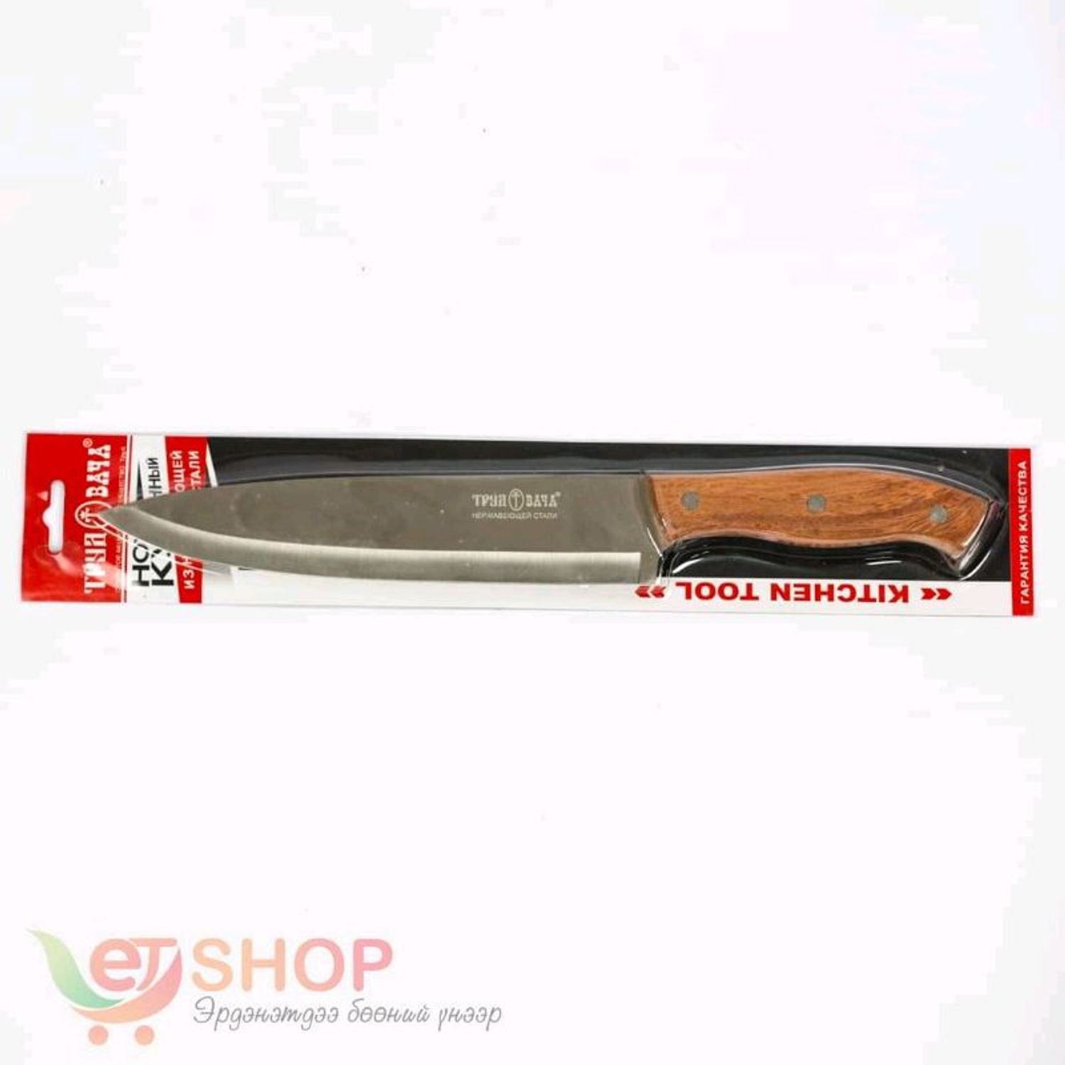 Балиус (тридвача)