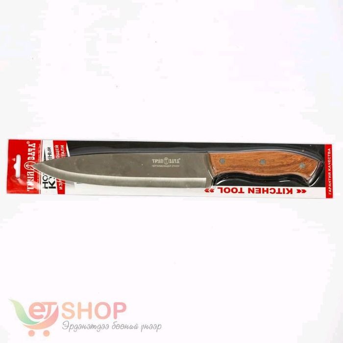 Балиус (тридвача)