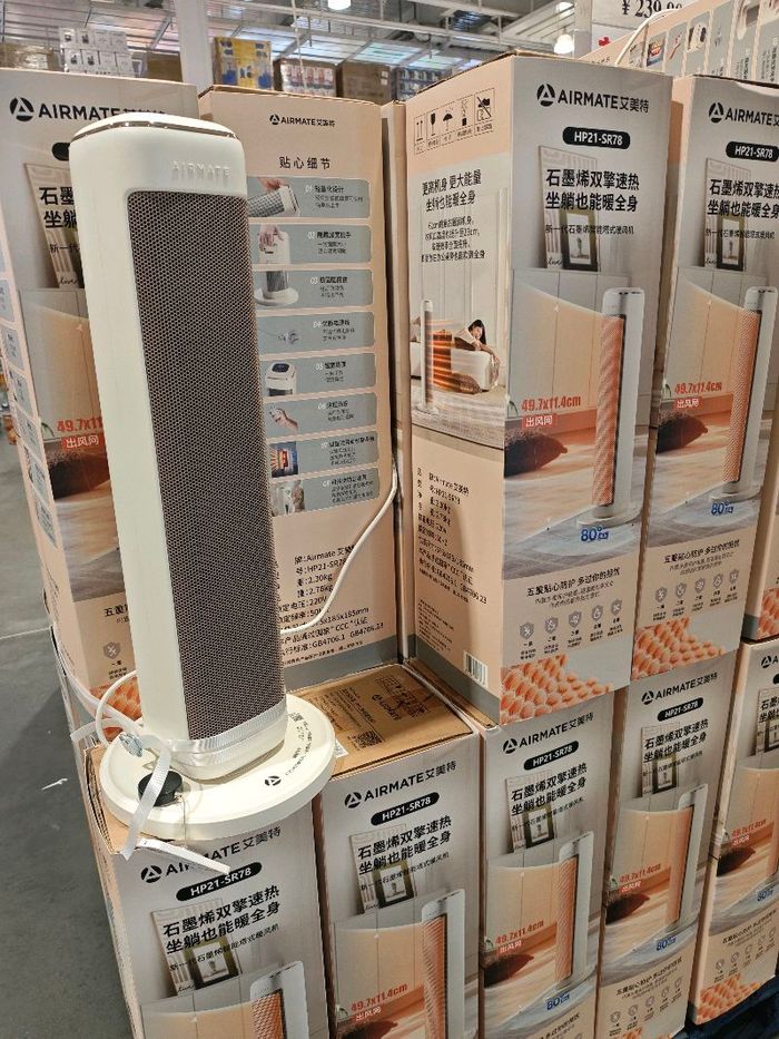 Босоо халаагуур/Costco/