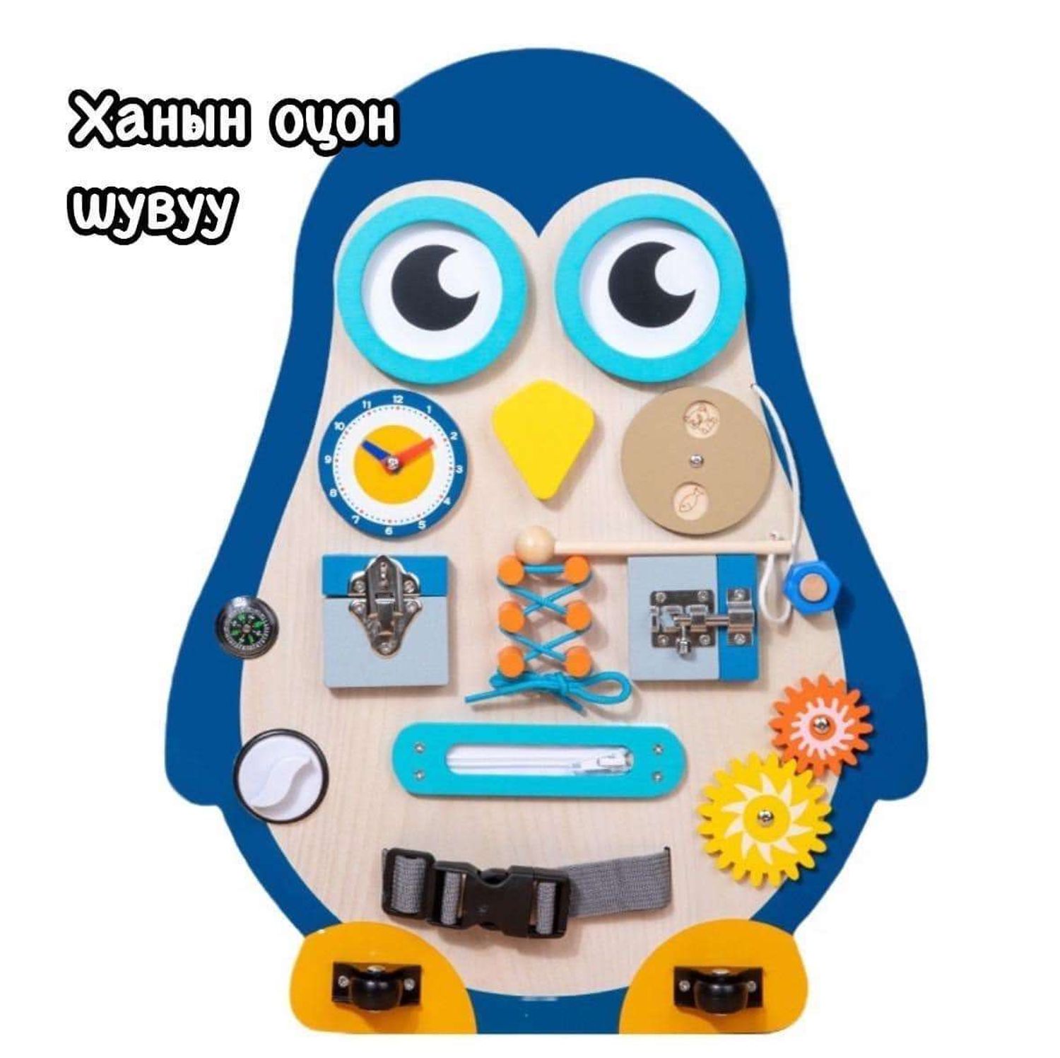оцон шувуу ханын. ХТ-018