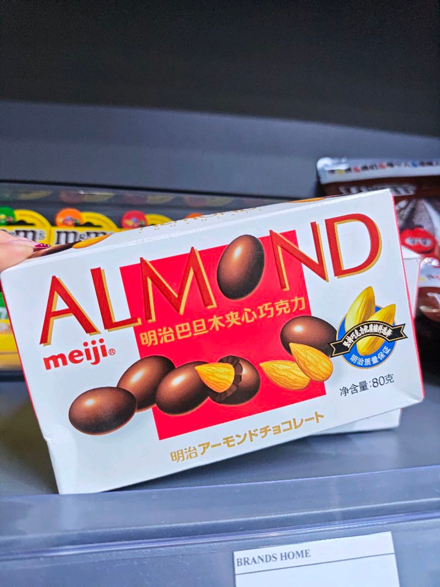 Самартай Шоколад /Meiji/