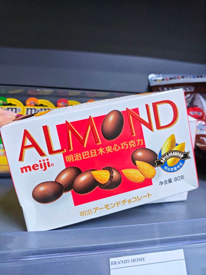 Самартай Шоколад /Meiji/