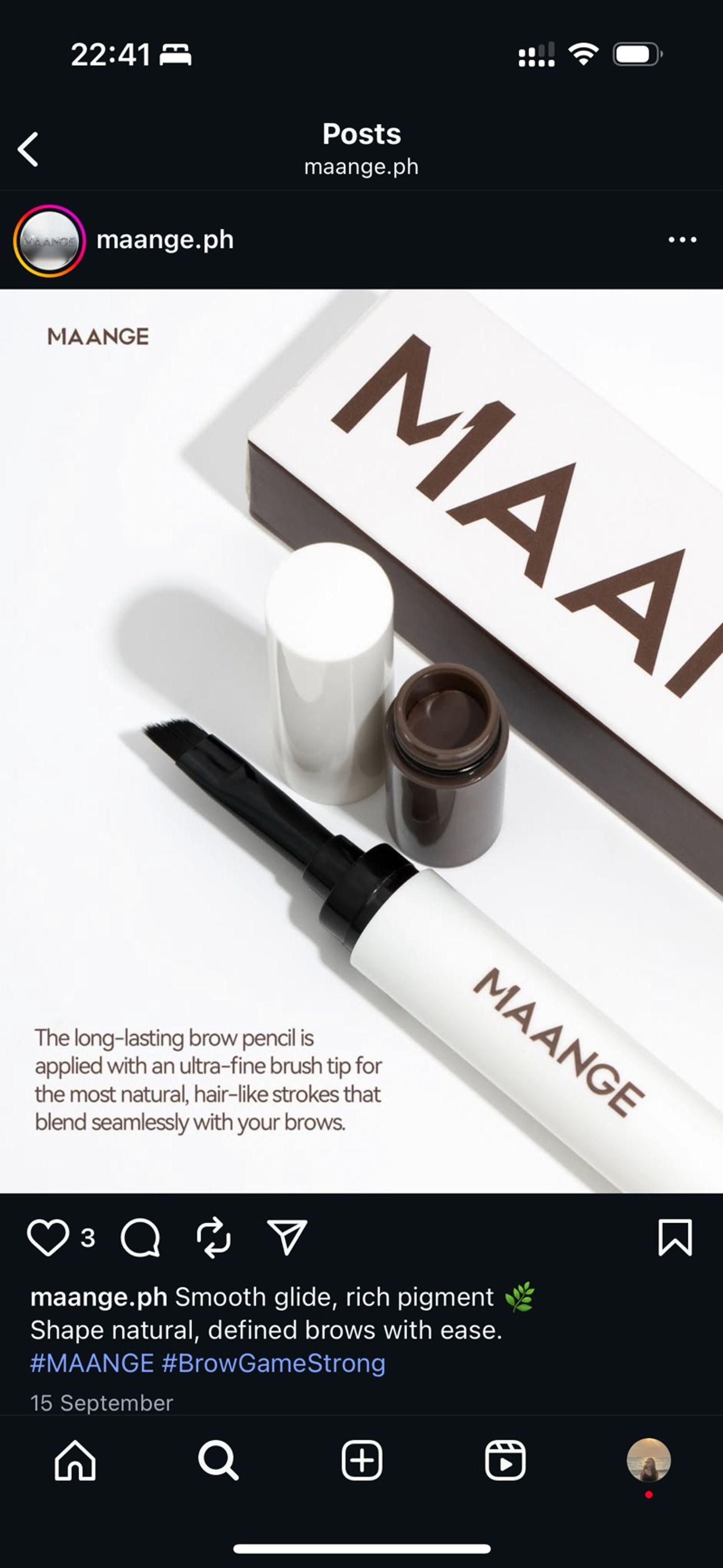 Maange Хөмсөгний гель 