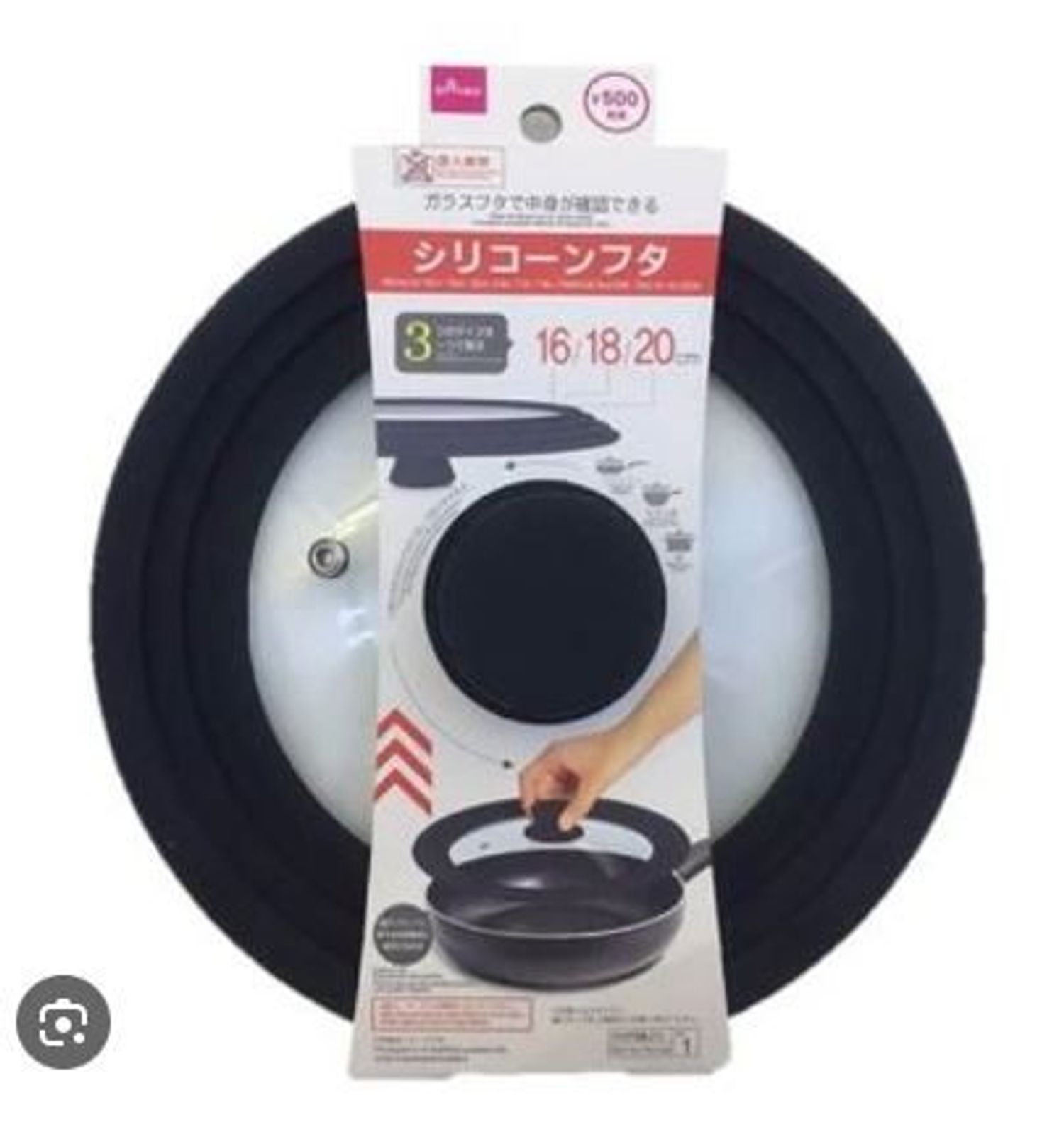 Таг 16,18,20см 0138