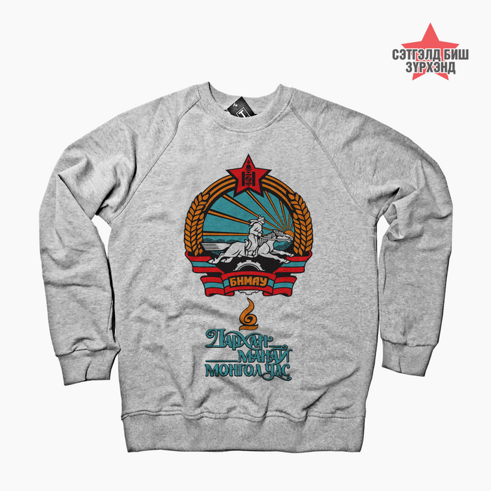 Сүлд өнгөтэй /саарал/