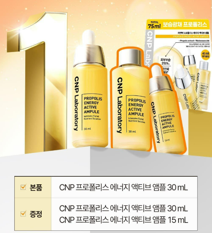 CNP LABORATORY PROPOLIS ENERGY ACTIVE AMPULE 75ML SET 
