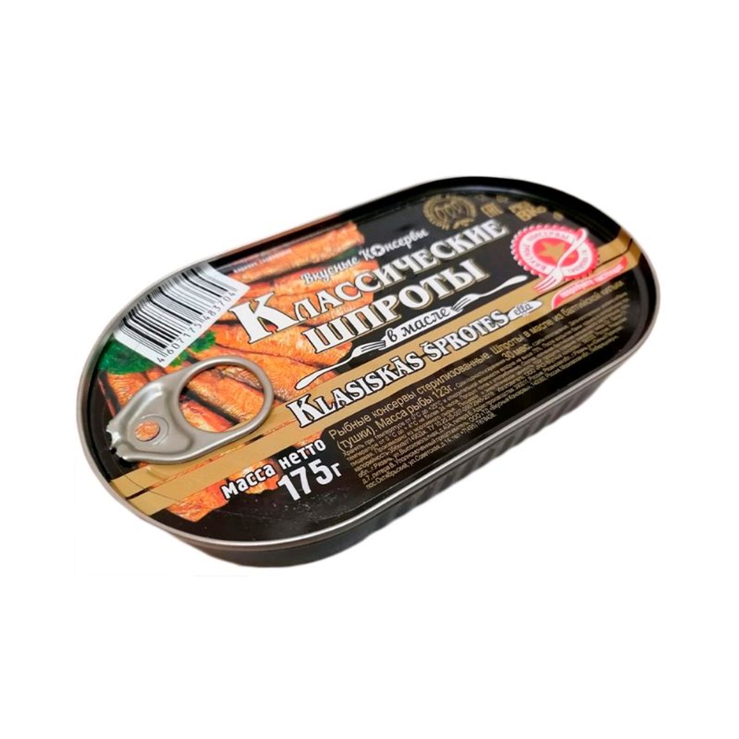 Шпроты Классичис 175г 
