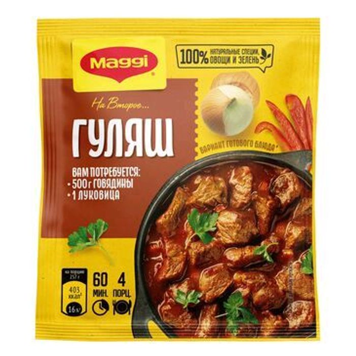 Амтлагч Maggi 54г, 30г 3н төрөл