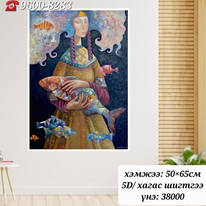 шигтгээ наамал 