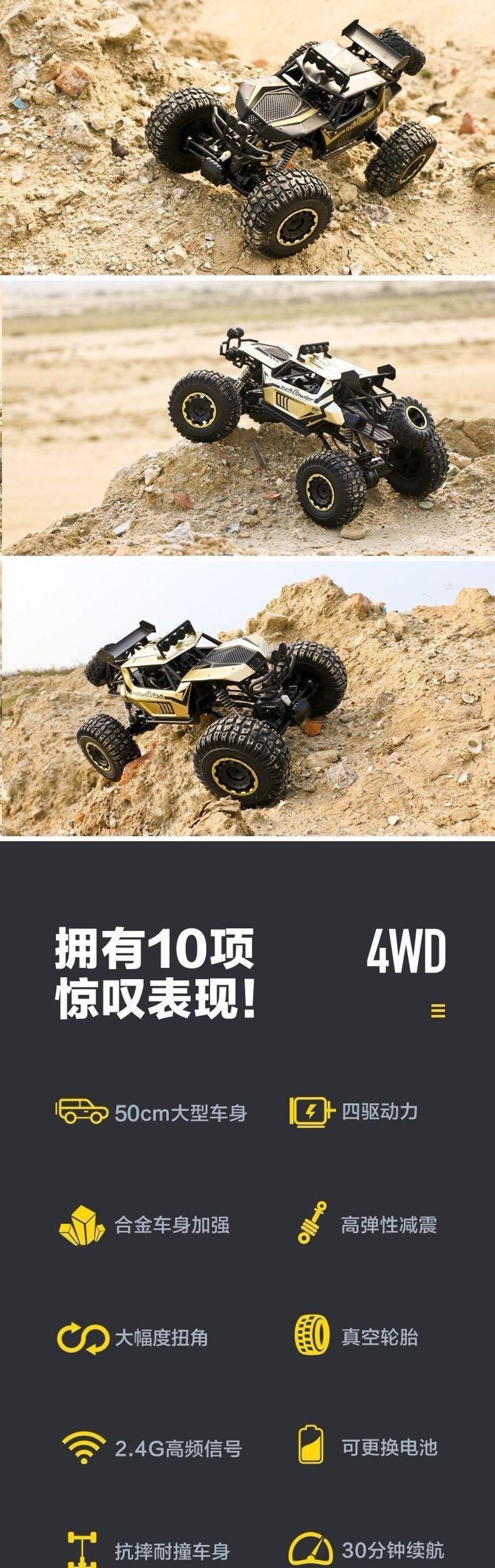 Бартаат замын машин жижиг