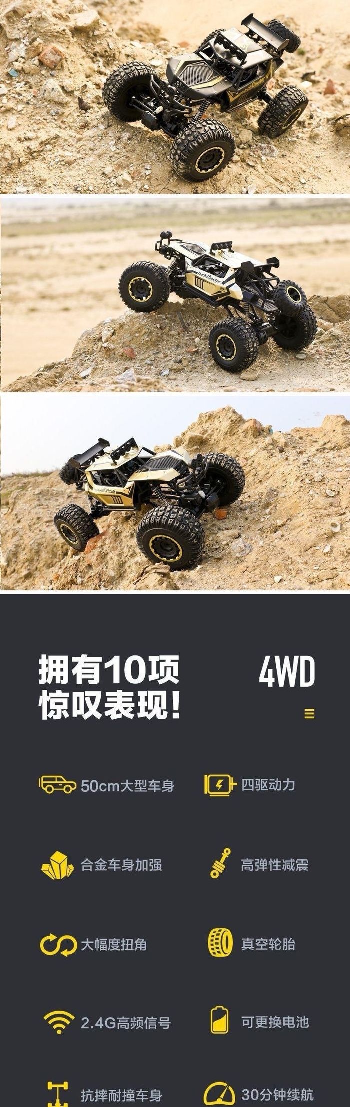 Бартаат замын машин жижиг