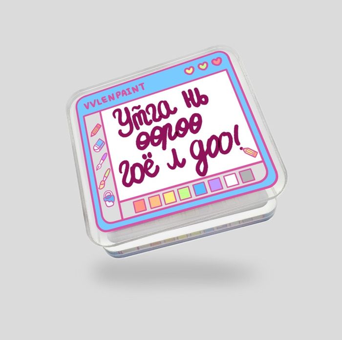 'Утга нь өөрөө гоё л доо' 