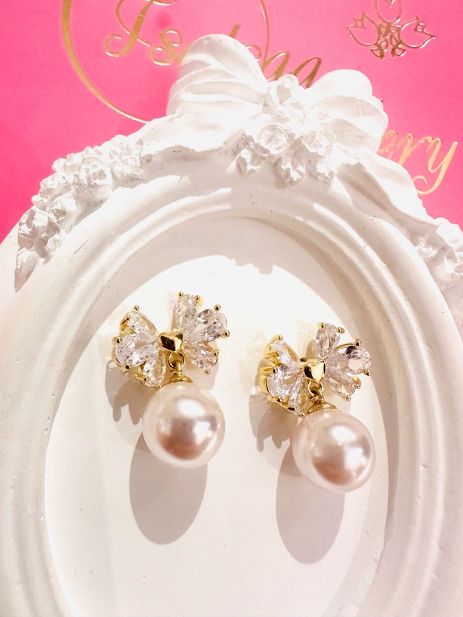 Сувдтай ээмэг