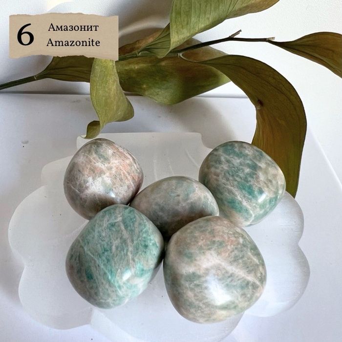 "Амазонит" өнгөлсөн чулуу