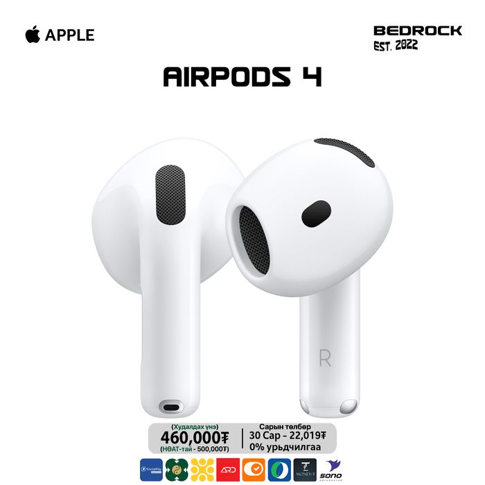 AirPods 4